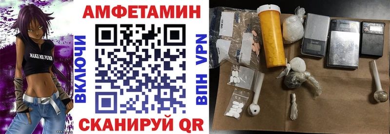 Купить закладки  Пыталово  АМФ Розовый 