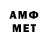 Меф мяу мяу VHQ Lela Y