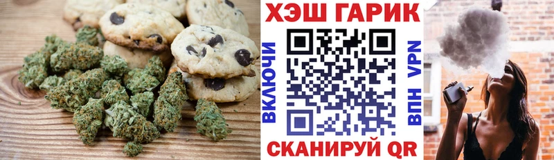Canna-Cookies марихуана  Купить  Пыталово 