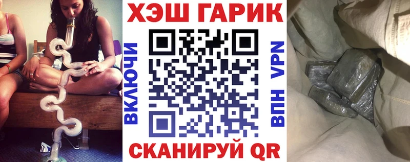 Купить где  Пыталово  Гашиш Ice-O-Lator 