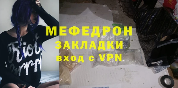 меф Киреевск