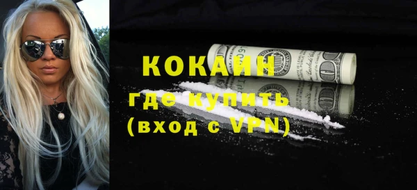 прущая мука Кинешма