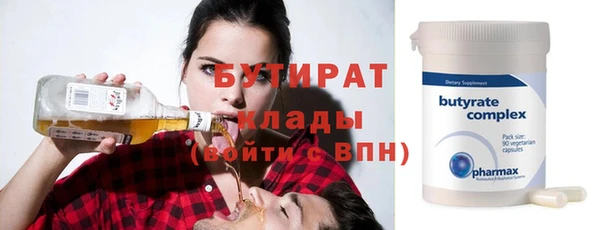 прущая мука Кинешма