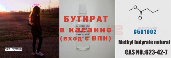 мефедрон Киренск