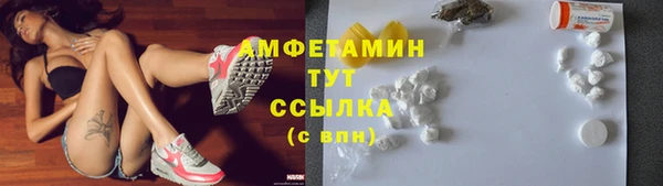 прущая мука Кинешма