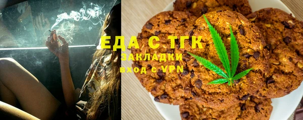 мефедрон Киренск