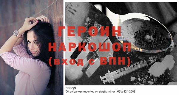 мефедрон Киренск