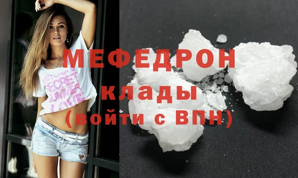 прущая мука Кинешма