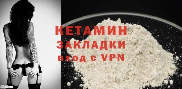 мефедрон Киренск