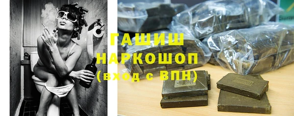 прущая мука Кинешма