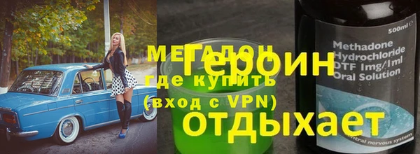 прущая мука Кинешма