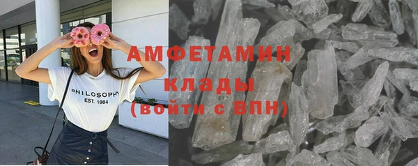 прущая мука Кинешма