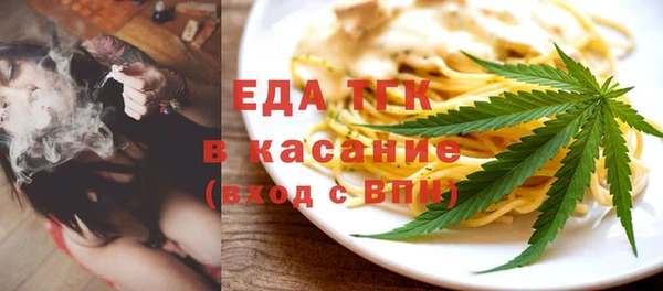 мефедрон Киренск