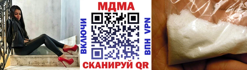 Купить  Пыталово  МДМА молли 