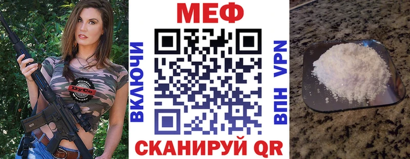 МЯУ-МЯУ мяу мяу  Купить закладки  Пыталово 