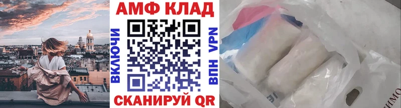 Купить закладки  Пыталово  Первитин кристалл 
