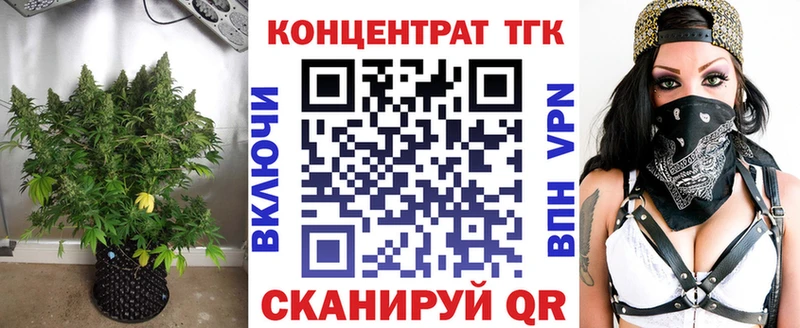 Дистиллят ТГК жижа Купить Пыталово